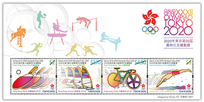 Souvenir Sheet