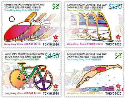 Mint Stamps (a set of four denominations)