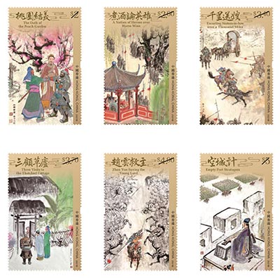 Mint Stamps (A set of 6 stamps)