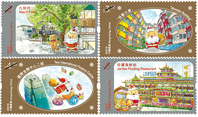 Mint Stamps (A set of 4 stamps)