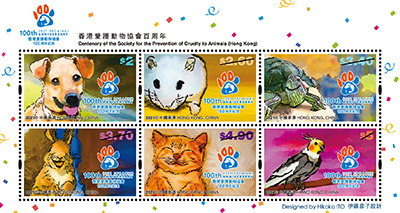 Souvenir Sheet