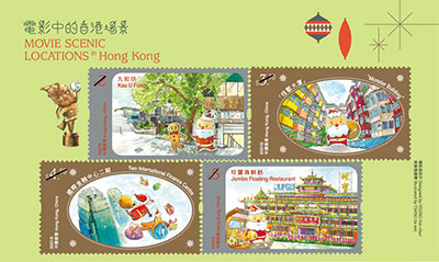 Souvenir Sheet