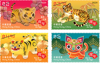 Mint Stamps (A set of 4 stamps)