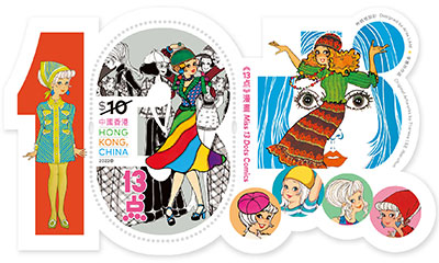 Stamp Sheetlet