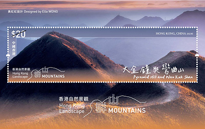 $20 Stamp Sheetlet (Mountain-shaped perforation and spot varnish with textural effect)