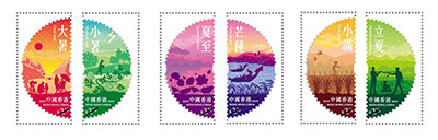 Mint Stamps (A set of 6 denominations)