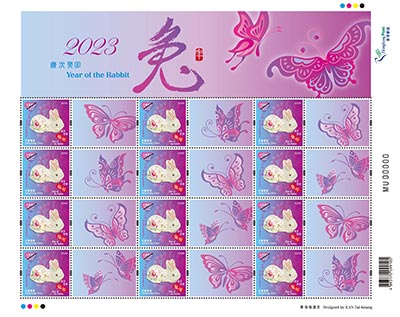 "Heartwarming Stamps" Mini-pane (Air Mail Postage)