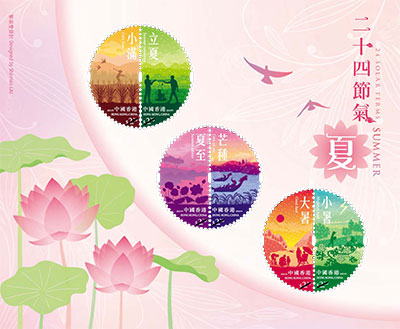 Souvenir Sheet