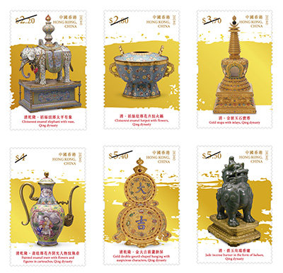 Mint Stamps (A set of 6 denominations)