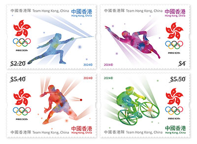 Mint Stamps (A set of 4 denominations)