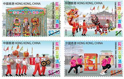Mint Stamps (A set of 4 denominations)