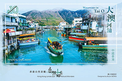 $10 Stamp Sheetlet