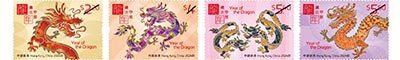 Mint Stamps (A set of 4 denominations)
