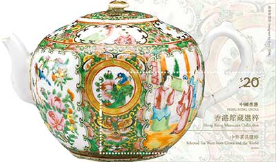 $20 Stamp Sheetlet (Die-cut teapot shape plus spot varnishing)