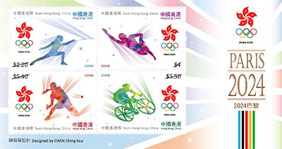 Souvenir Sheet