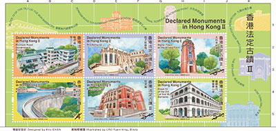 Souvenir Sheet