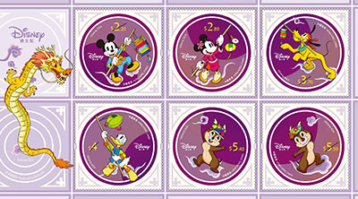 Self-adhesive Souvenir Sheet
