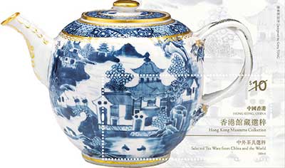 $10 Stamp Sheetlet (Die-cut teapot shape)
