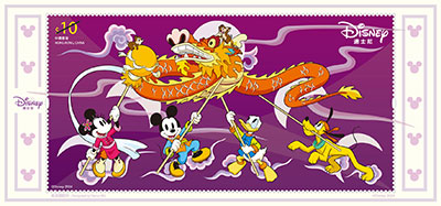 $10 Stamp Sheetlet