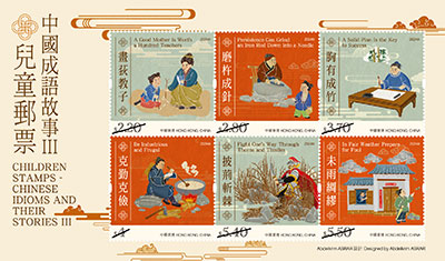 Souvenir Sheet