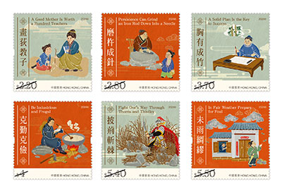 Mint Stamps (A set of 6 denominations)