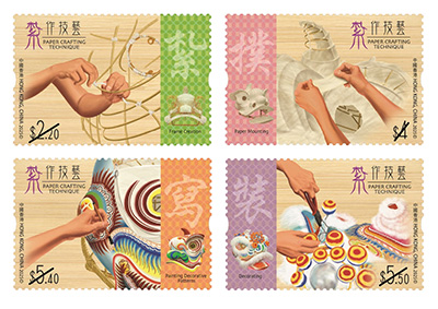 Mint Stamps (A set of 4 denominations) Mint Stamps (A set of 4 denominations)