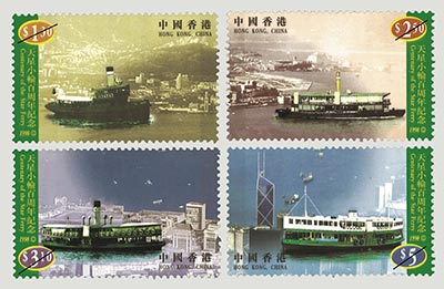 天星小轮百周年纪念