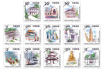 1999年 香港通用邮票 1999年 香港通用邮票