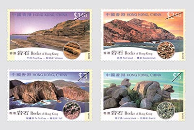 香港岩石 香港岩石