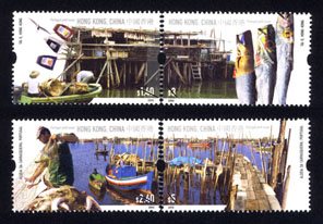 “中国香港–葡萄牙联合发行：渔村风貌“ 特别邮票