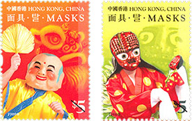 “中国香港─大韩民国联合发行：面具“ 特别邮票