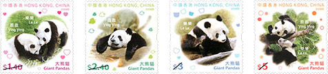 “大熊猫“ 特别邮票