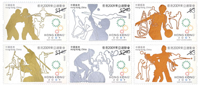 “香港2009东亚运动会“ 特别邮票