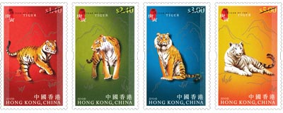 “岁次庚寅(虎年)“ 特别邮票 “岁次庚寅(虎年)“ 特别邮票