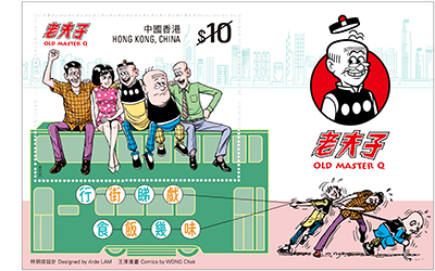 邮票小型张 邮票小型张