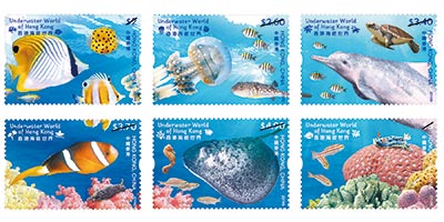 「香港海底世界」特别邮票 「香港海底世界」特别邮票