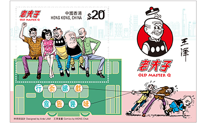邮票小型张(特别印刷效果) 邮票小型张(特别印刷效果)