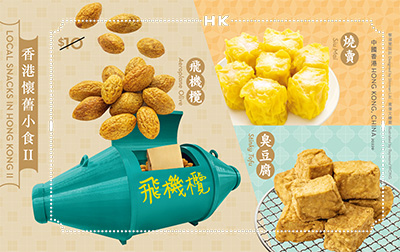 邮票小型张
