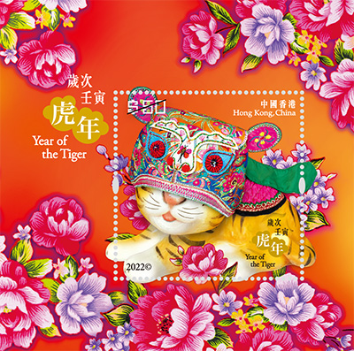 丝绸邮票小型张