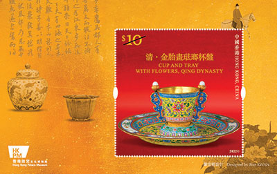 邮票小型张