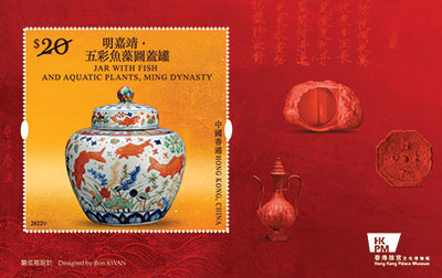 邮票小型张（特别印刷效果）