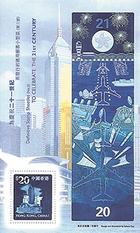 慶祝二十一世紀而發行的通用郵票小型張 (第三號) 慶祝二十一世紀而發行的通用郵票小型張 (第三號)