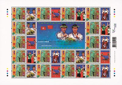 祝賀香港代表隊在2004奧林匹克運動會勇奪乒乓球男子雙打銀牌 “心思心意郵票”小版張