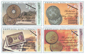 香港貨幣