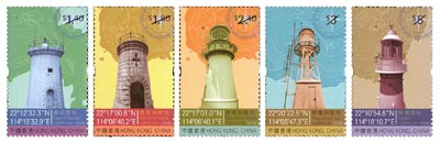 “香港燈塔“ 特別郵票
