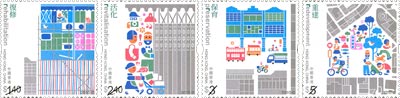 “舊區新貌“ 特別郵票
