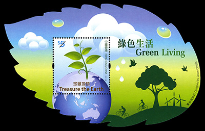 “Green Living“ Special Stamps