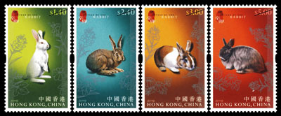 “歲次辛卯（兔年）“ 特別郵票