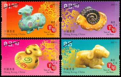 「十二生肖金銀郵票小型張 - 駿馬吉羊」 「十二生肖金銀郵票小型張 - 駿馬吉羊」