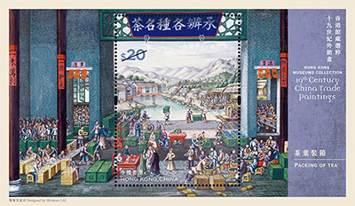 郵票小型張(特別印刷效果)